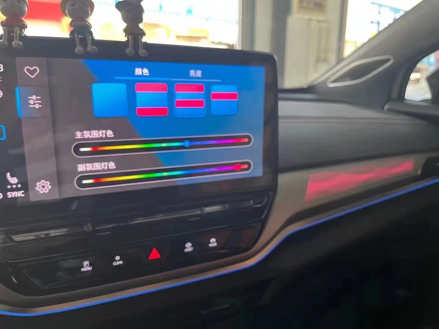 For VW ID4 Crozz White Ambient Light